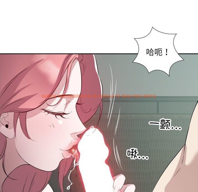 查看漫画回歸單身的繼女 - 第15話 - www.tymanga.com中的3016851图片