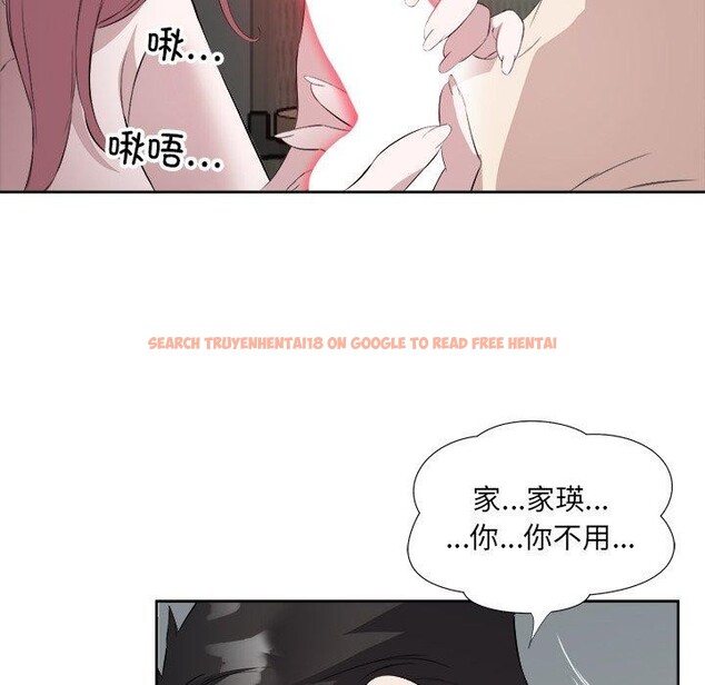 查看漫画回歸單身的繼女 - 第15話 - www.tymanga.com中的3016852图片