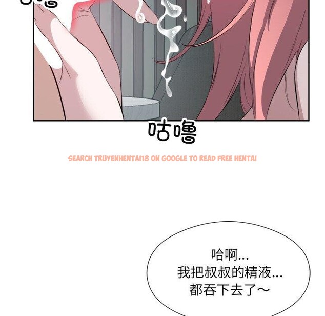 查看漫画回歸單身的繼女 - 第15話 - www.tymanga.com中的3016864图片