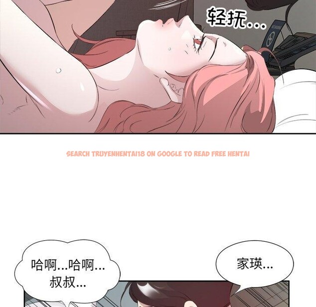 查看漫画回歸單身的繼女 - 第15話 - www.tymanga.com中的3016884图片
