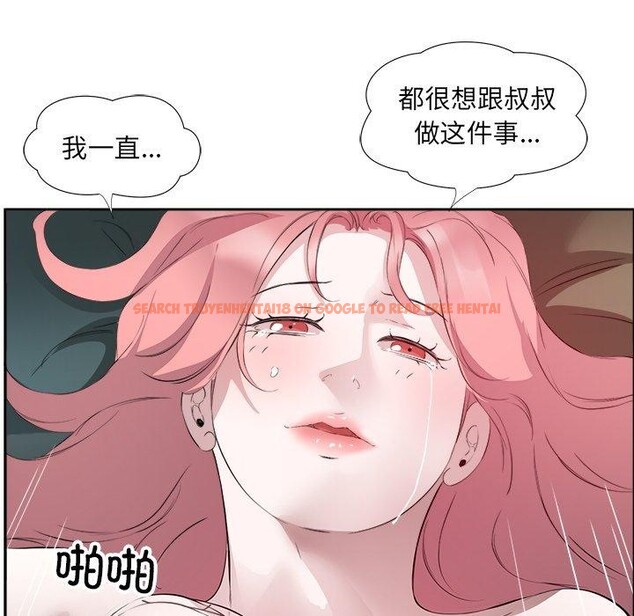 查看漫画回歸單身的繼女 - 第15話 - www.tymanga.com中的3016886图片
