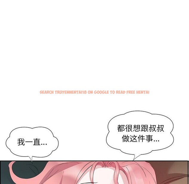 查看漫画回歸單身的繼女 - 第16話 - www.tymanga.com中的3050477图片