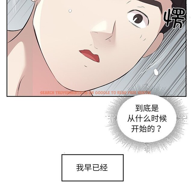 查看漫画回歸單身的繼女 - 第16話 - www.tymanga.com中的3050480图片