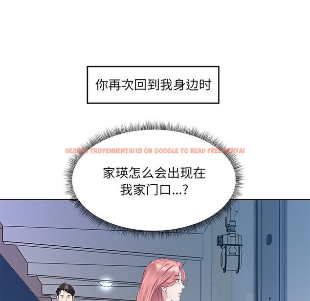 查看漫画回歸單身的繼女 - 第16話 - www.tymanga.com中的3050487图片