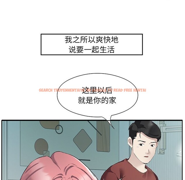 查看漫画回歸單身的繼女 - 第16話 - www.tymanga.com中的3050489图片