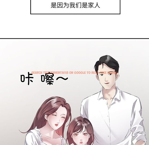 查看漫画回歸單身的繼女 - 第16話 - www.tymanga.com中的3050491图片