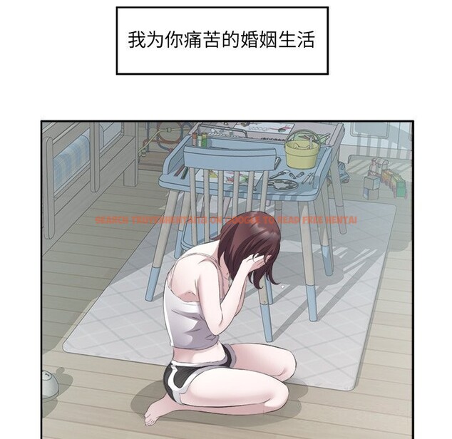 查看漫画回歸單身的繼女 - 第16話 - www.tymanga.com中的3050493图片