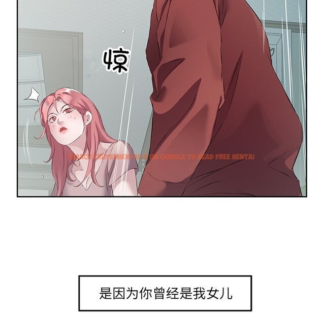 查看漫画回歸單身的繼女 - 第16話 - www.tymanga.com中的3050495图片