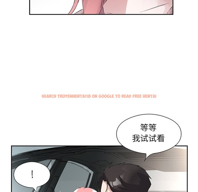 查看漫画回歸單身的繼女 - 第16話 - www.tymanga.com中的3050497图片