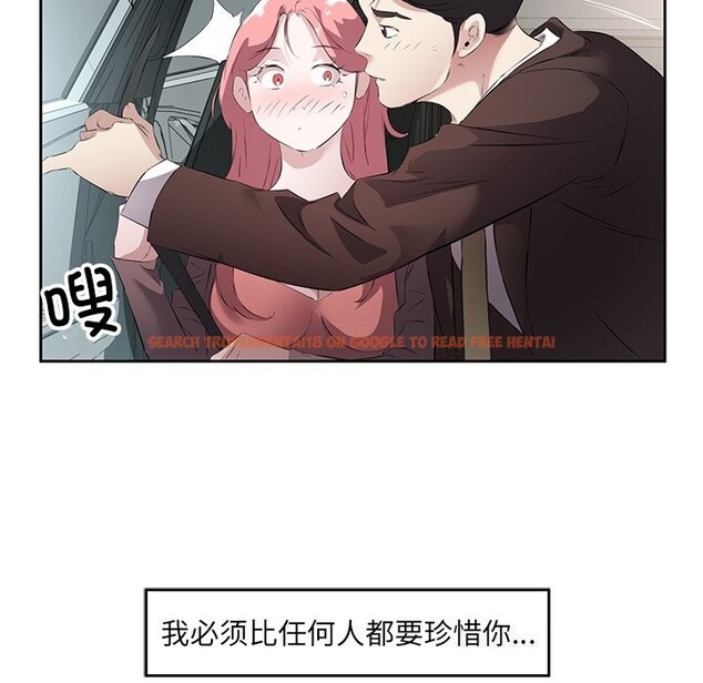 查看漫画回歸單身的繼女 - 第16話 - www.tymanga.com中的3050498图片