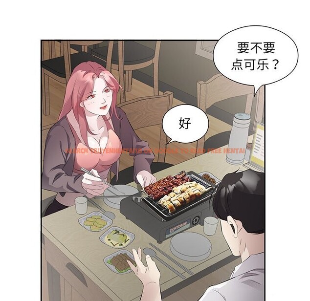 查看漫画回歸單身的繼女 - 第16話 - www.tymanga.com中的3050499图片
