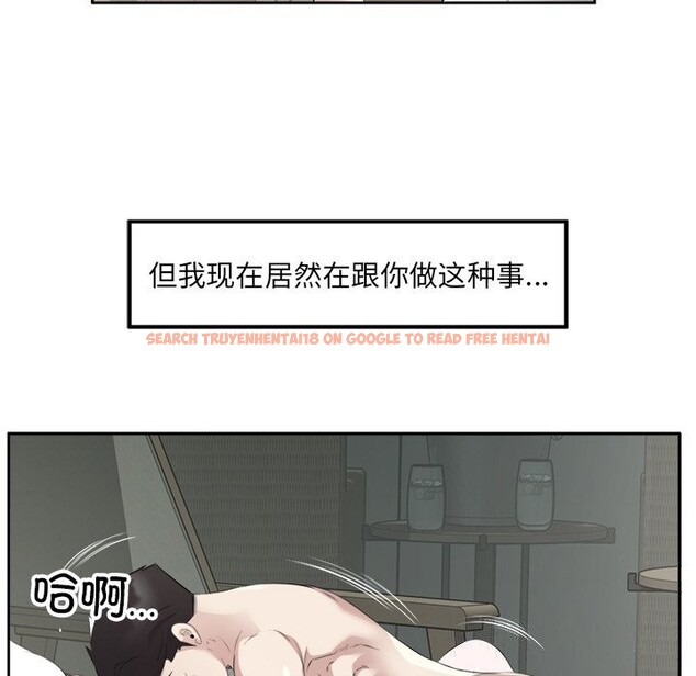 查看漫画回歸單身的繼女 - 第16話 - www.tymanga.com中的3050500图片