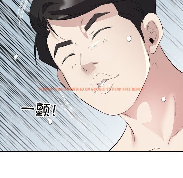 查看漫画回歸單身的繼女 - 第16話 - www.tymanga.com中的3050519图片