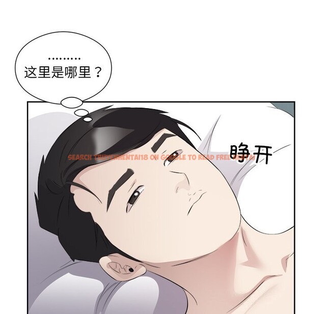 查看漫画回歸單身的繼女 - 第16話 - www.tymanga.com中的3050531图片