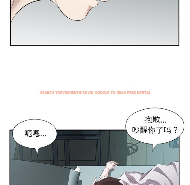 查看漫画回歸單身的繼女 - 第16話 - www.tymanga.com中的3050539图片
