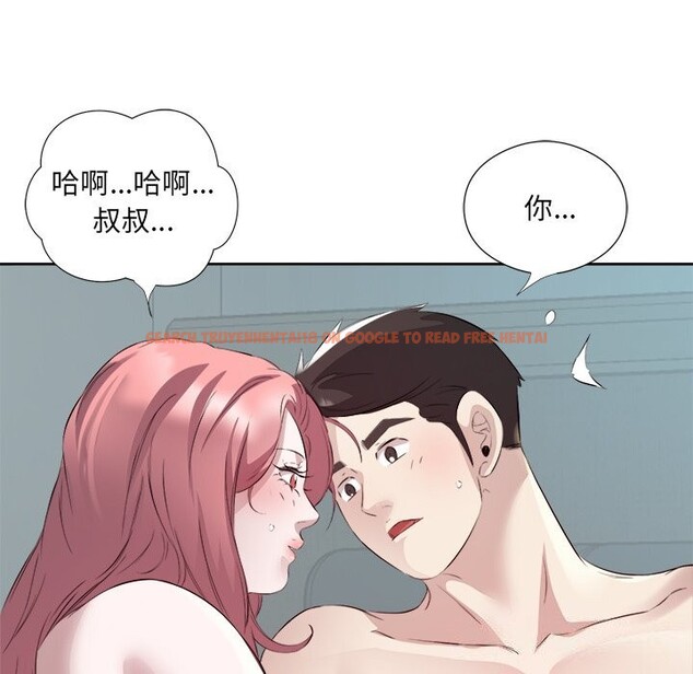 查看漫画回歸單身的繼女 - 第16話 - www.tymanga.com中的3050544图片
