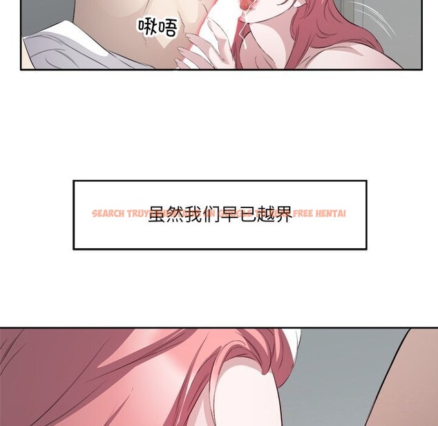 查看漫画回歸單身的繼女 - 第16話 - www.tymanga.com中的3050548图片