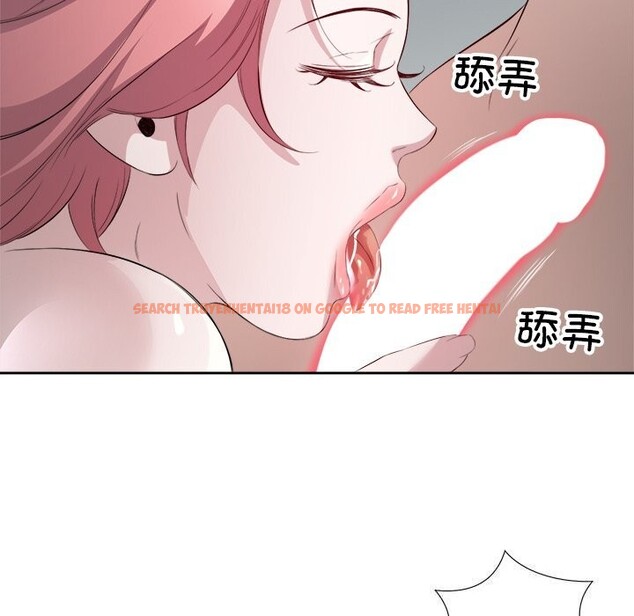 查看漫画回歸單身的繼女 - 第16話 - www.tymanga.com中的3050549图片