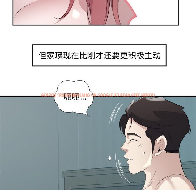 查看漫画回歸單身的繼女 - 第16話 - www.tymanga.com中的3050551图片