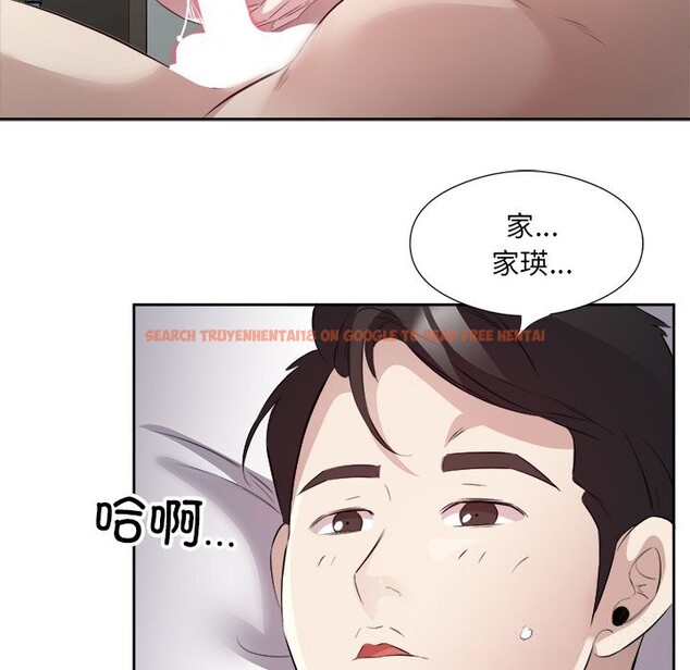 查看漫画回歸單身的繼女 - 第16話 - www.tymanga.com中的3050557图片