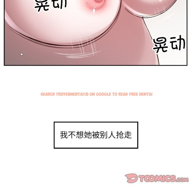 查看漫画回歸單身的繼女 - 第16話 - www.tymanga.com中的3050564图片