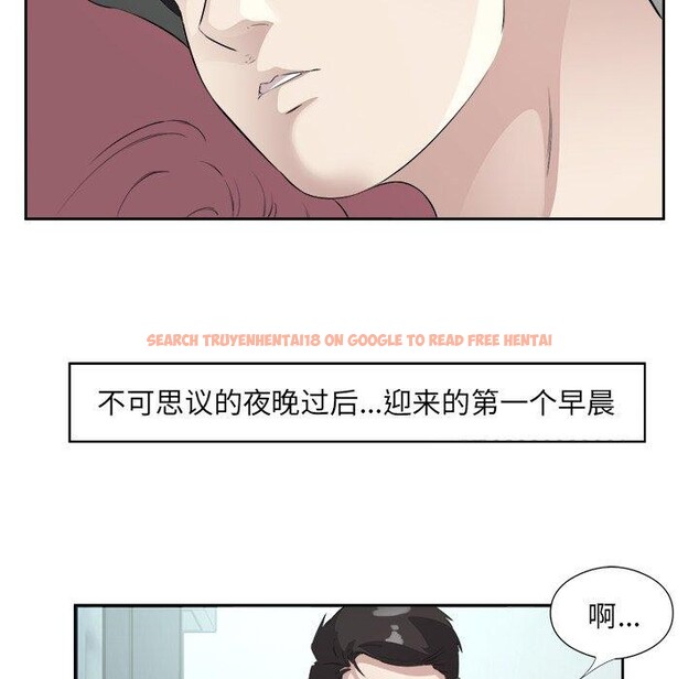 查看漫画回歸單身的繼女 - 第17話 - www.tymanga.com中的3075619图片