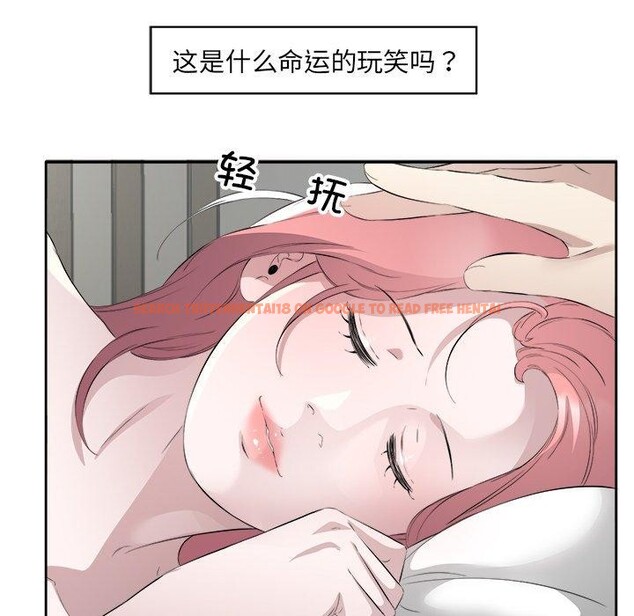 查看漫画回歸單身的繼女 - 第17話 - www.tymanga.com中的3075624图片