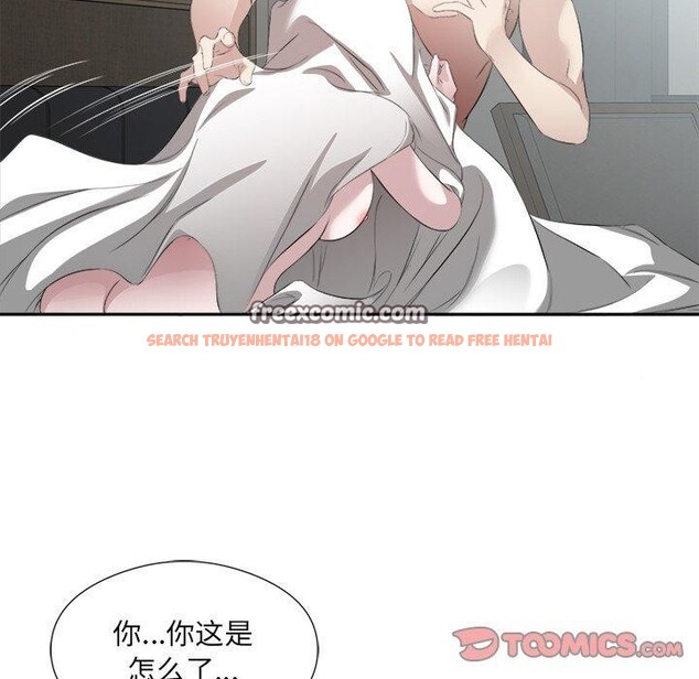 查看漫画回歸單身的繼女 - 第17話 - www.tymanga.com中的3075632图片