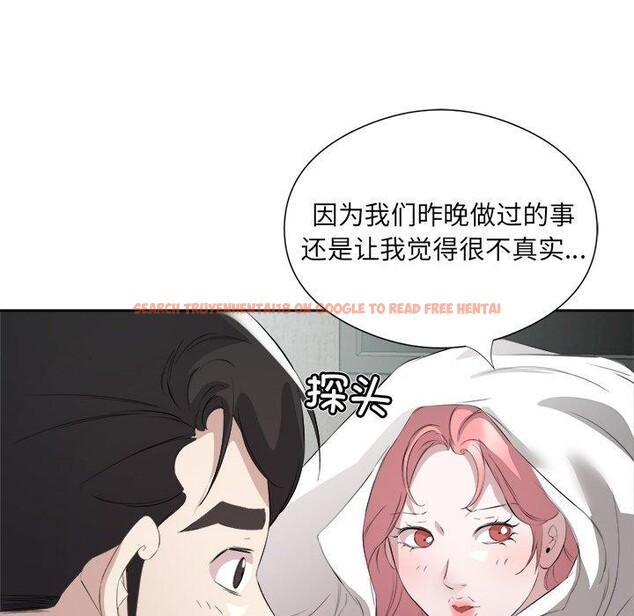 查看漫画回歸單身的繼女 - 第17話 - www.tymanga.com中的3075634图片