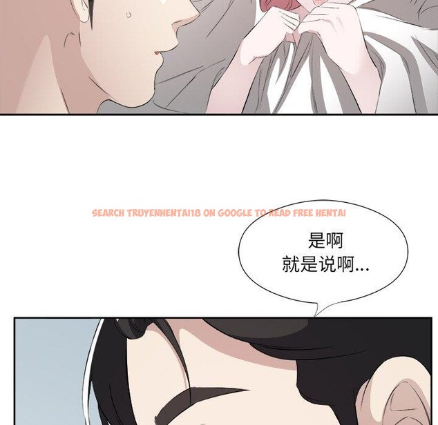 查看漫画回歸單身的繼女 - 第17話 - www.tymanga.com中的3075635图片