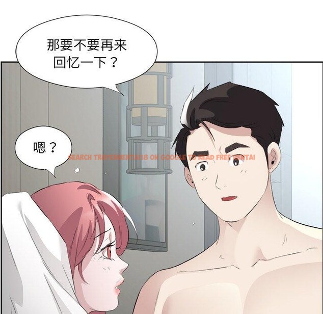 查看漫画回歸單身的繼女 - 第17話 - www.tymanga.com中的3075637图片