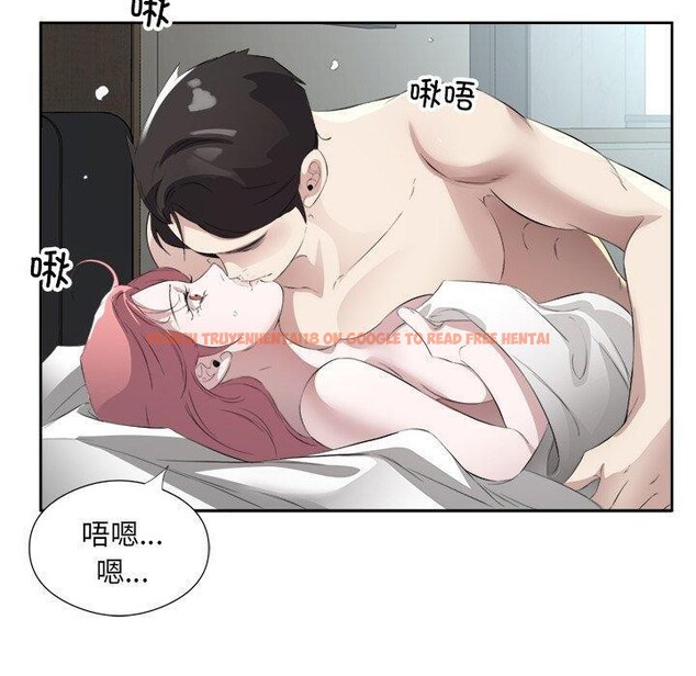 查看漫画回歸單身的繼女 - 第17話 - www.tymanga.com中的3075640图片