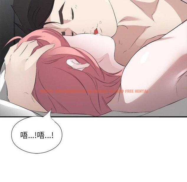 查看漫画回歸單身的繼女 - 第17話 - www.tymanga.com中的3075643图片
