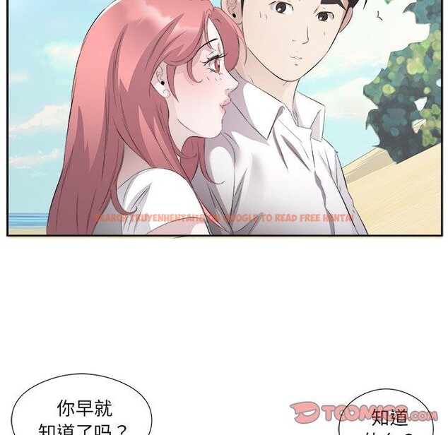 查看漫画回歸單身的繼女 - 第17話 - www.tymanga.com中的3075662图片