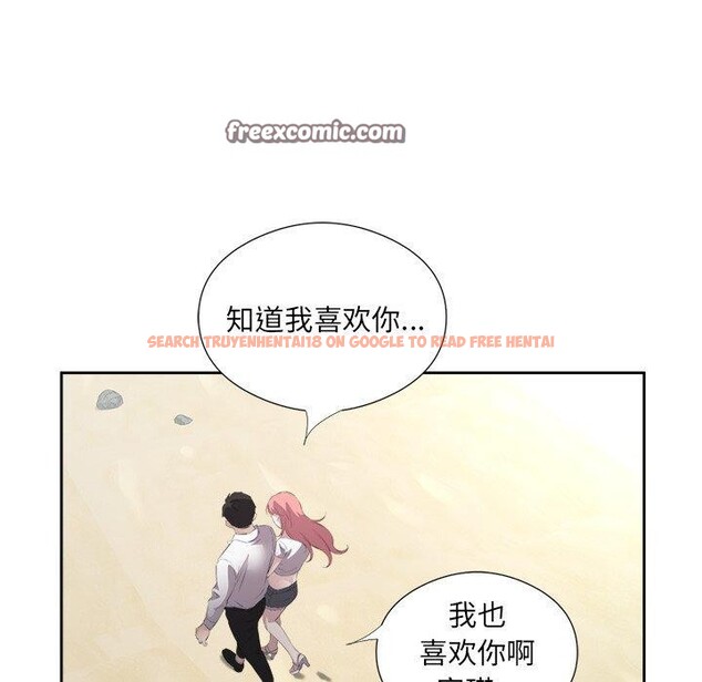 查看漫画回歸單身的繼女 - 第17話 - www.tymanga.com中的3075664图片