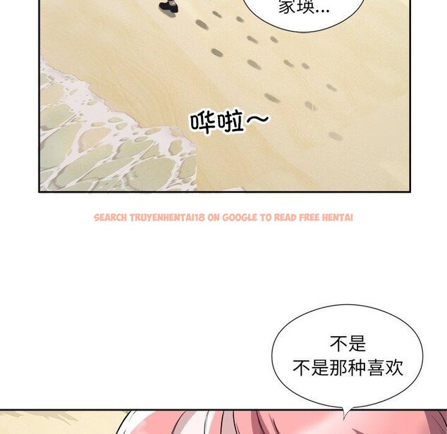 查看漫画回歸單身的繼女 - 第17話 - www.tymanga.com中的3075665图片