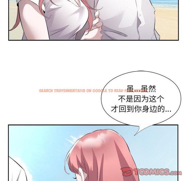 查看漫画回歸單身的繼女 - 第17話 - www.tymanga.com中的3075668图片