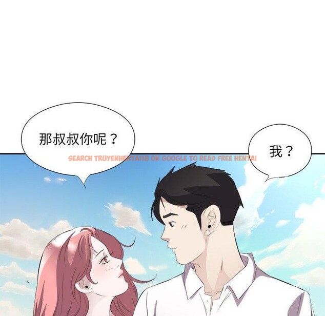 查看漫画回歸單身的繼女 - 第17話 - www.tymanga.com中的3075670图片