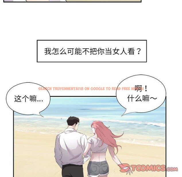 查看漫画回歸單身的繼女 - 第17話 - www.tymanga.com中的3075674图片