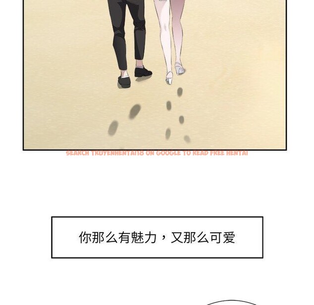 查看漫画回歸單身的繼女 - 第17話 - www.tymanga.com中的3075675图片