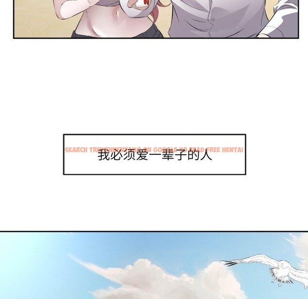 查看漫画回歸單身的繼女 - 第17話 - www.tymanga.com中的3075679图片