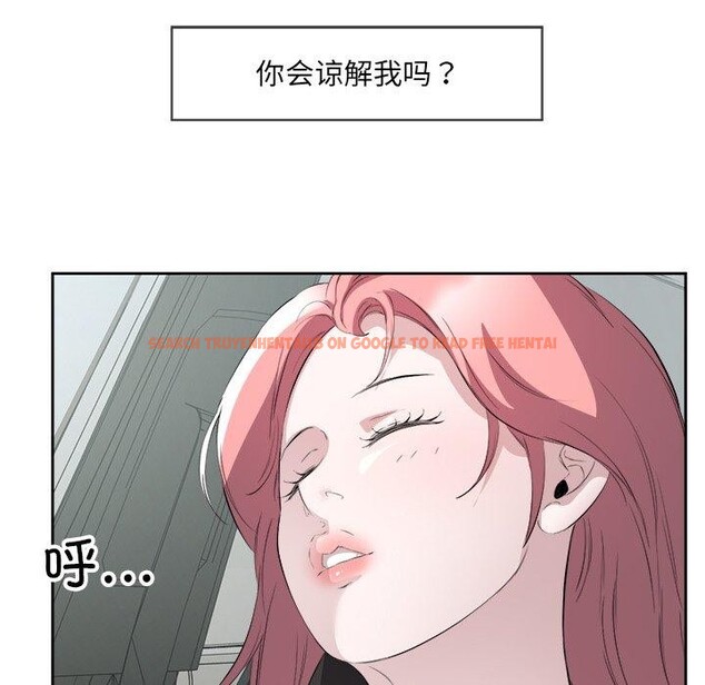 查看漫画回歸單身的繼女 - 第17話 - www.tymanga.com中的3075685图片