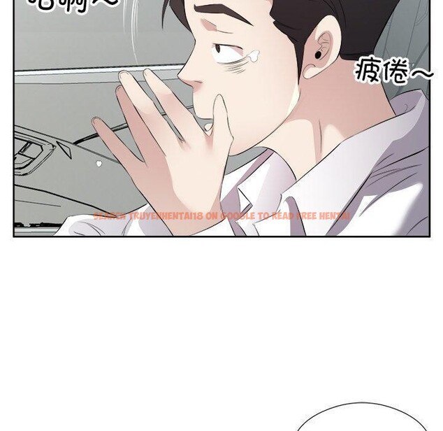 查看漫画回歸單身的繼女 - 第17話 - www.tymanga.com中的3075690图片