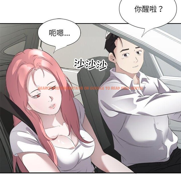 查看漫画回歸單身的繼女 - 第17話 - www.tymanga.com中的3075691图片