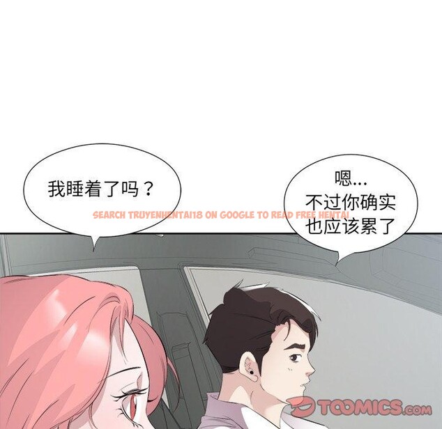 查看漫画回歸單身的繼女 - 第17話 - www.tymanga.com中的3075692图片