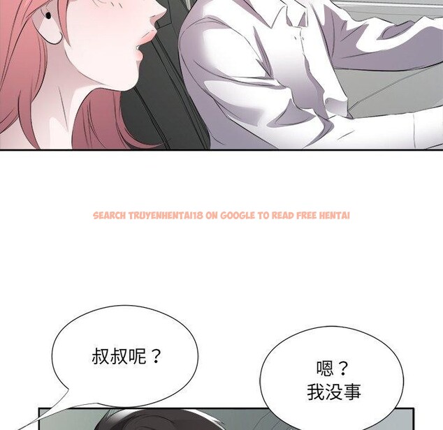 查看漫画回歸單身的繼女 - 第17話 - www.tymanga.com中的3075693图片