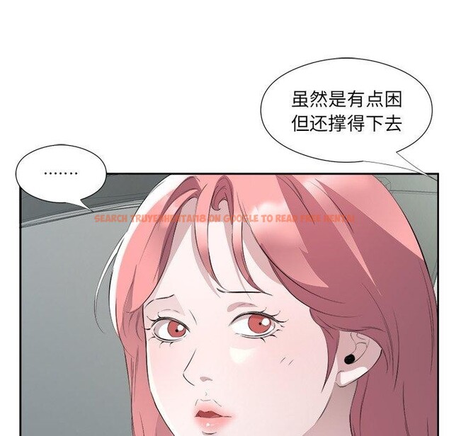查看漫画回歸單身的繼女 - 第17話 - www.tymanga.com中的3075695图片