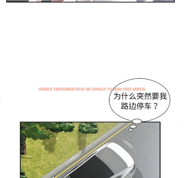 查看漫画回歸單身的繼女 - 第17話 - www.tymanga.com中的3075699图片