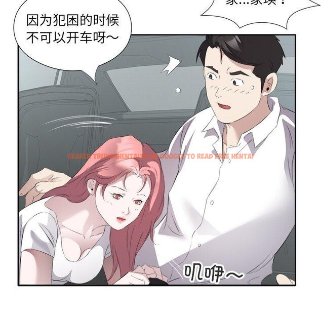 查看漫画回歸單身的繼女 - 第17話 - www.tymanga.com中的3075701图片
