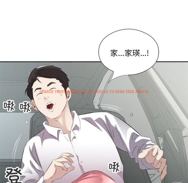 查看漫画回歸單身的繼女 - 第17話 - www.tymanga.com中的3075705图片